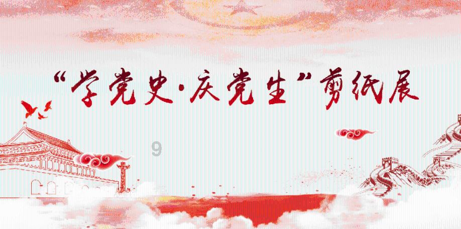 云裳羽衣